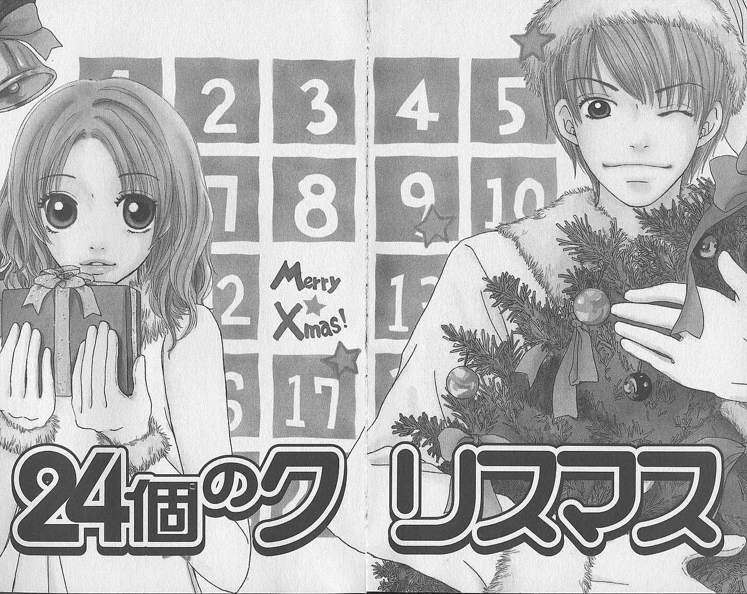 Ringo Hoppe no Koi Chapter 3 2